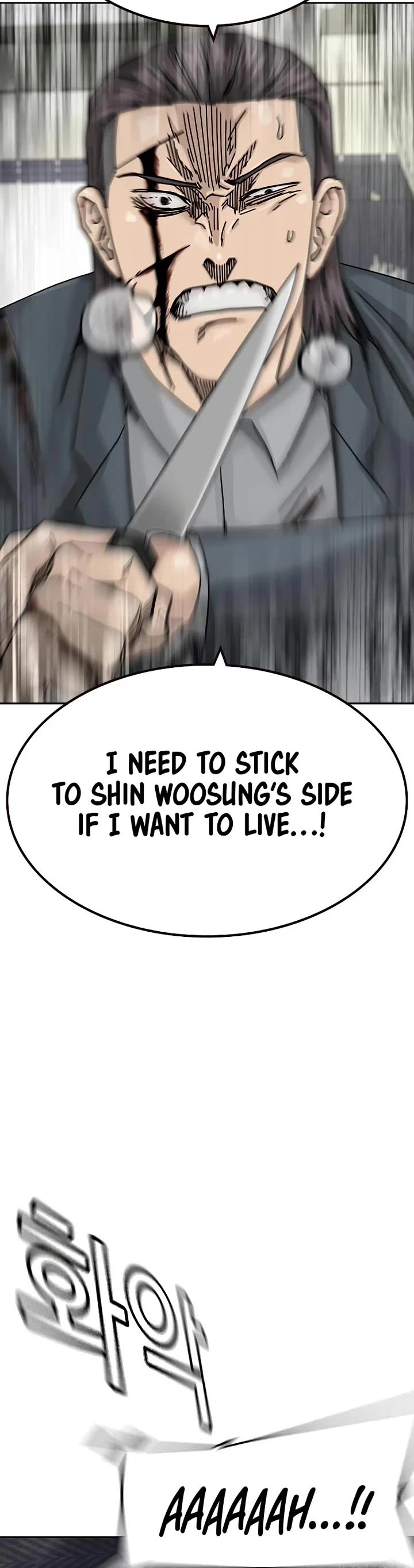 To Not Die chapter 201 page 41