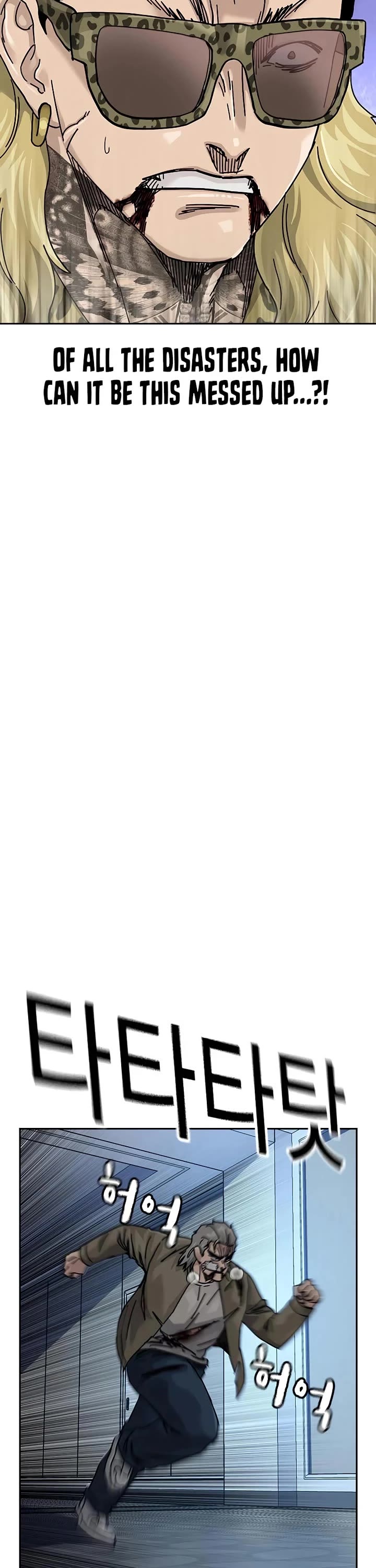 To Not Die chapter 201 page 43