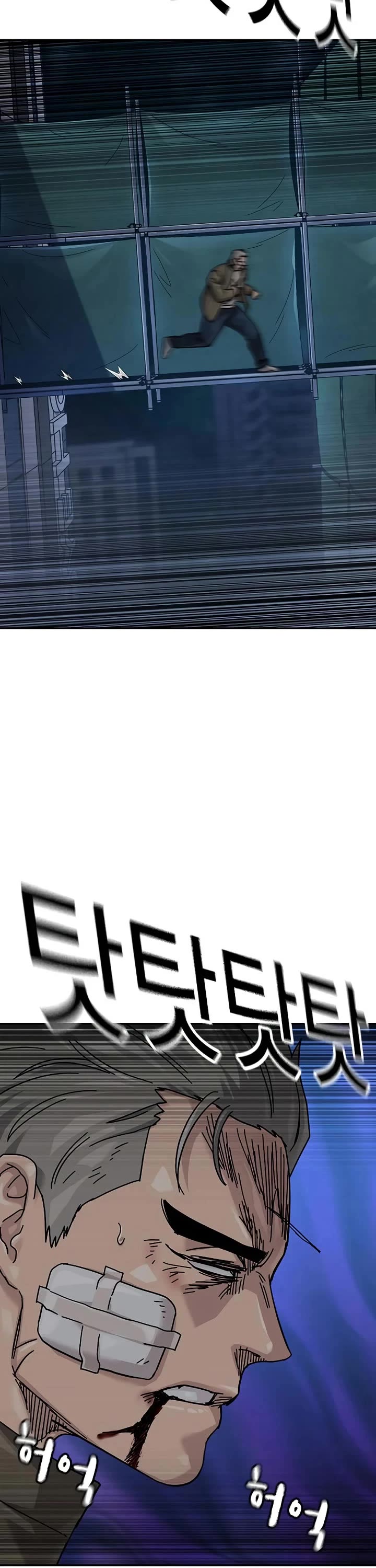 To Not Die chapter 201 page 52