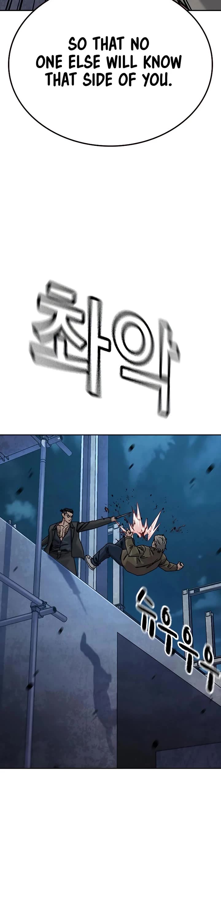 To Not Die chapter 201 page 57