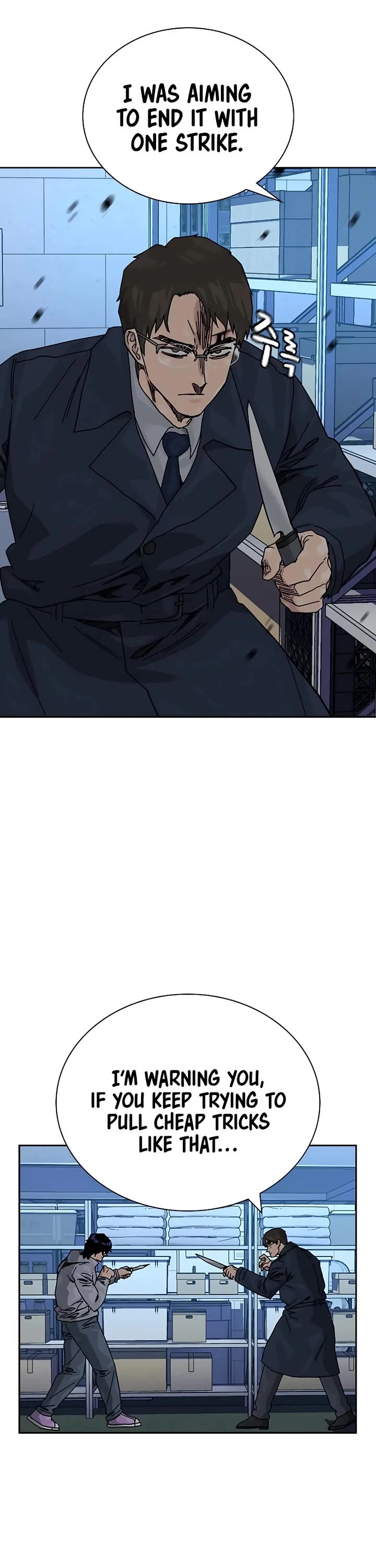 To Not Die chapter 201 page 6