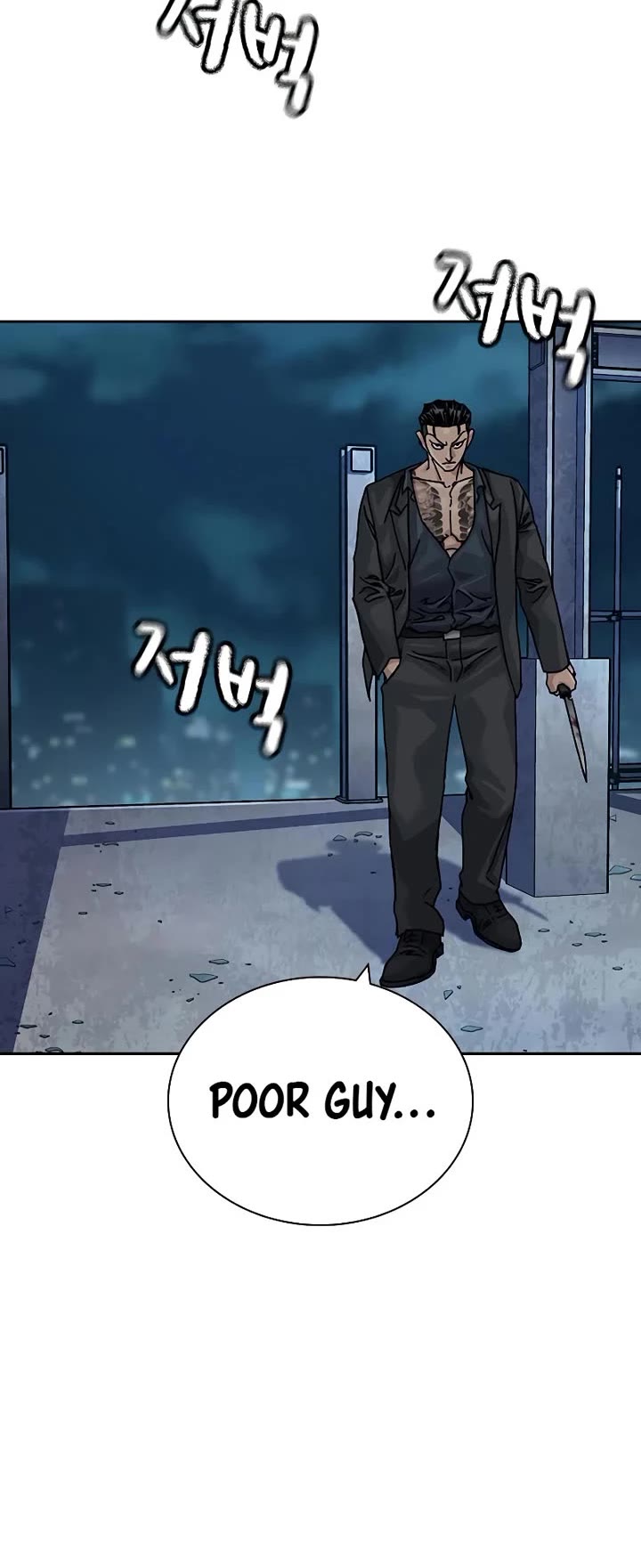 To Not Die chapter 201 page 60