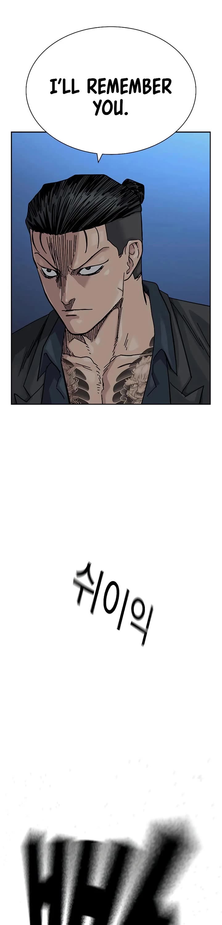 To Not Die chapter 201 page 61