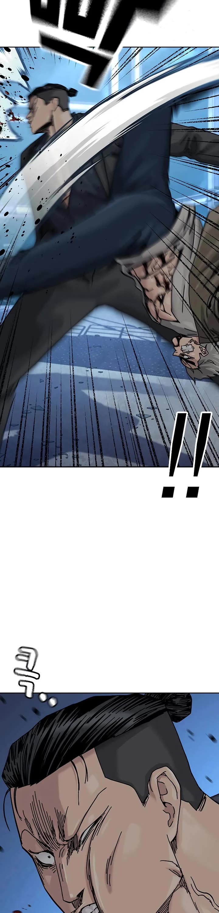 To Not Die chapter 201 page 62