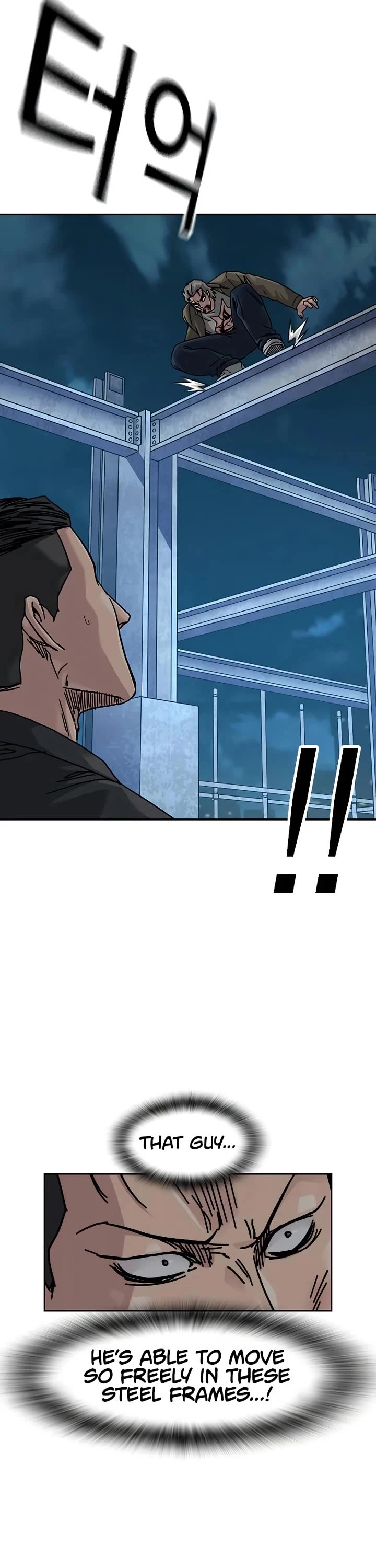 To Not Die chapter 201 page 66