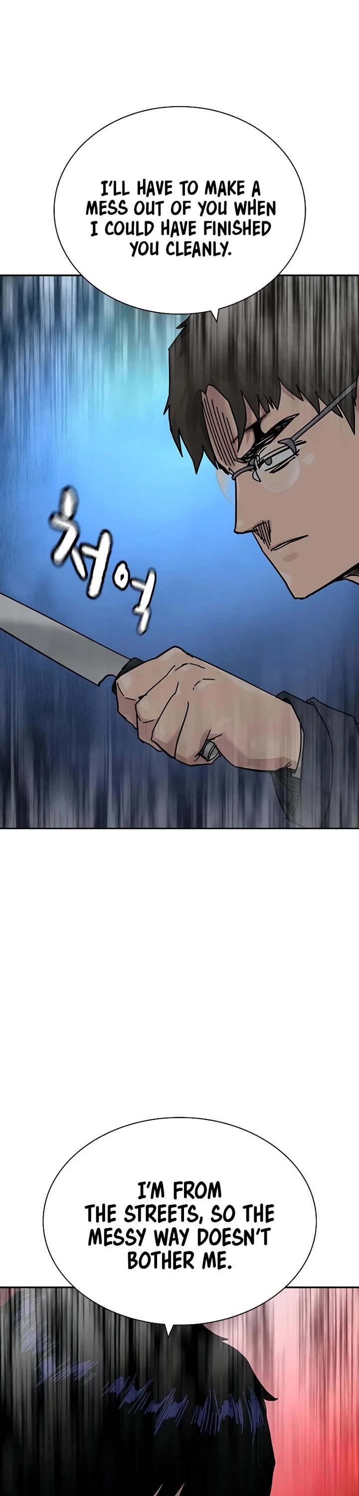 To Not Die chapter 201 page 7