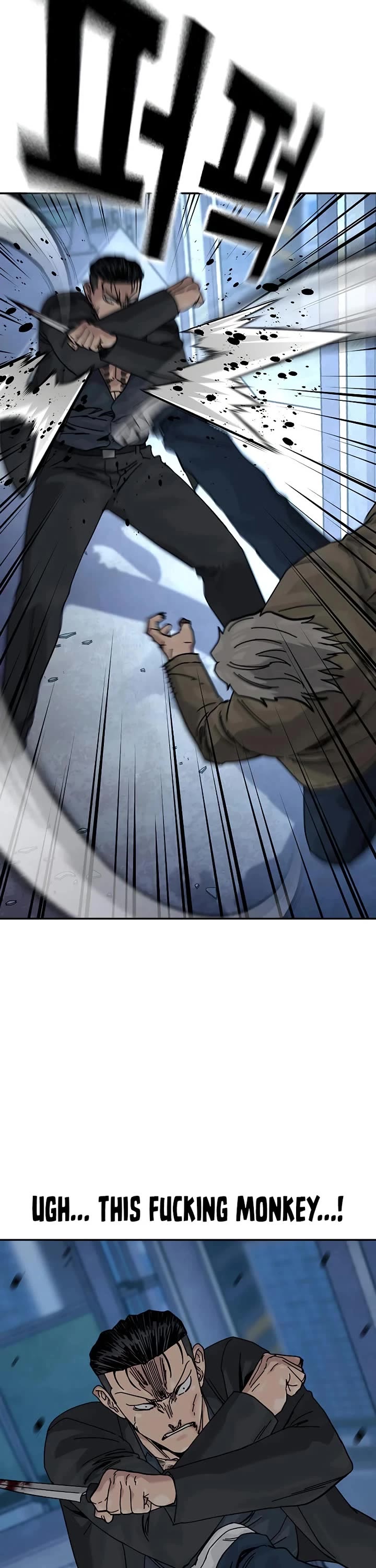 To Not Die chapter 202 page 10