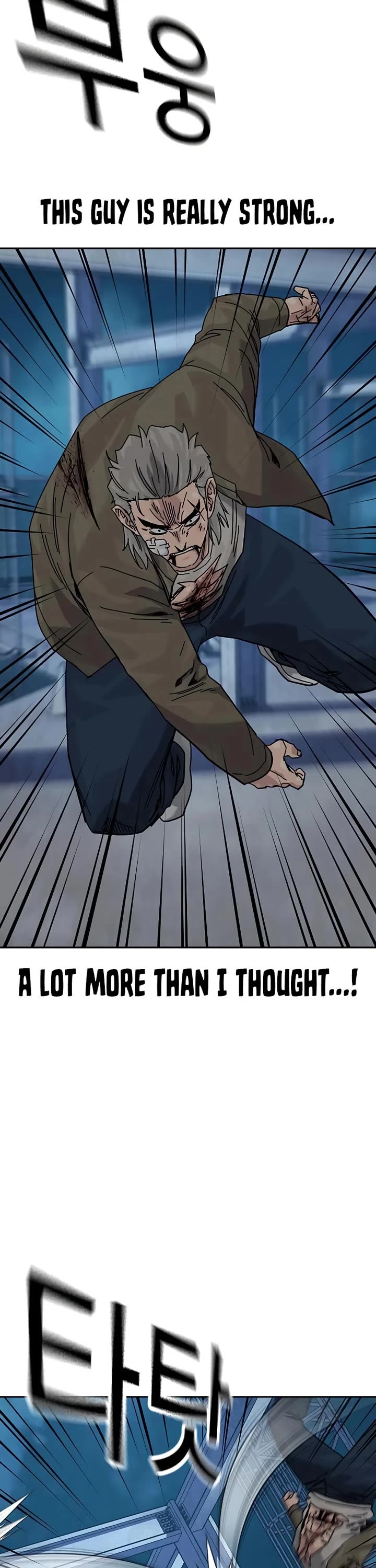 To Not Die chapter 202 page 12