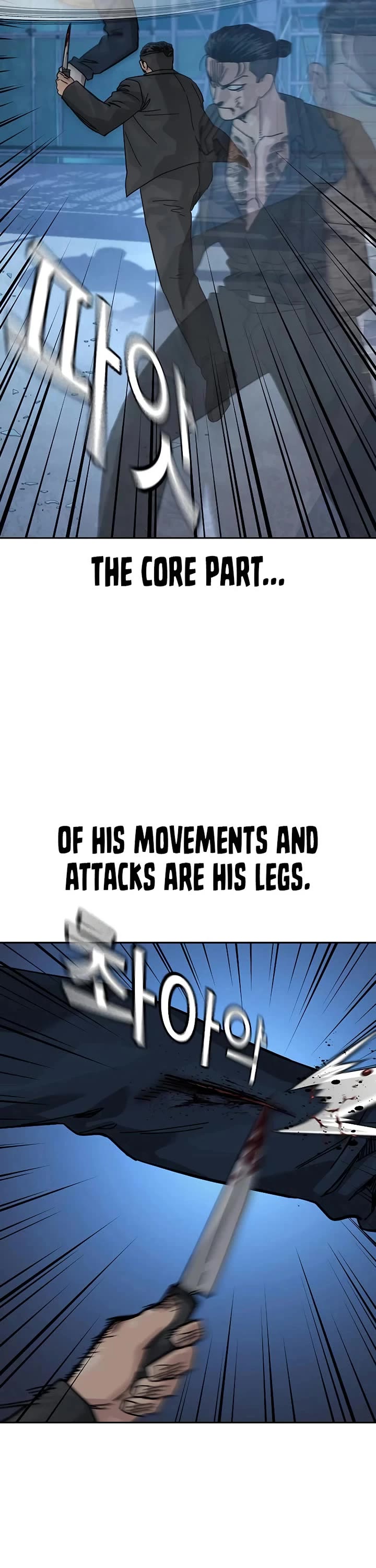 To Not Die chapter 202 page 15