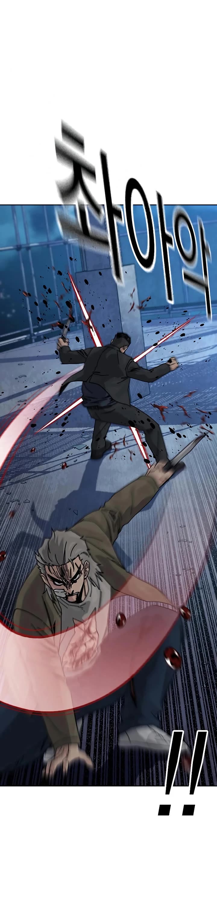 To Not Die chapter 202 page 17