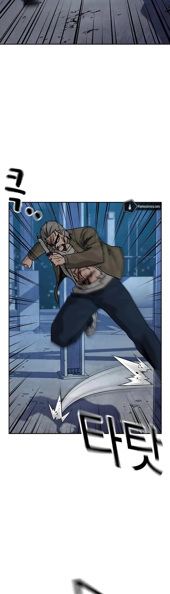 To Not Die chapter 202 page 41