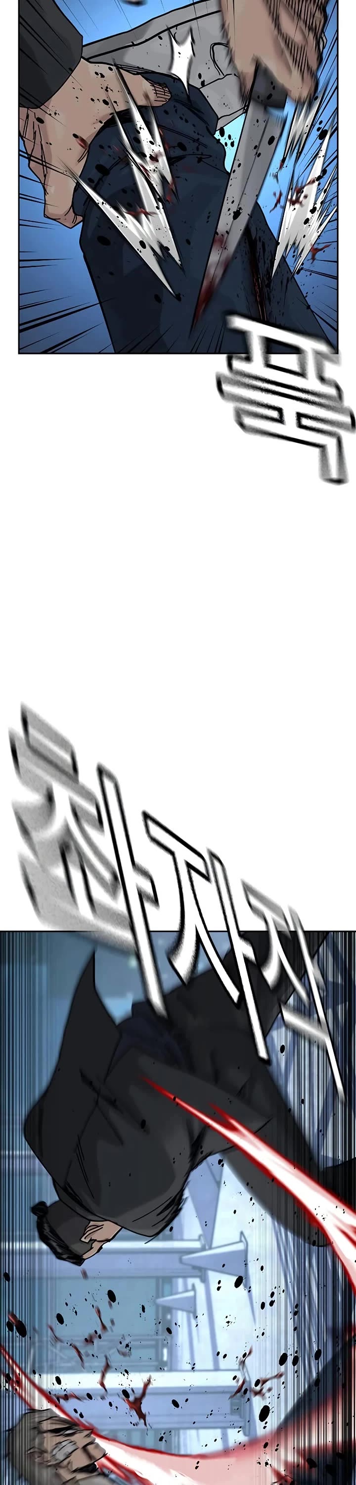 To Not Die chapter 202 page 43