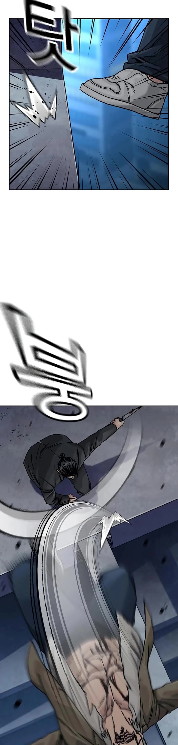 To Not Die chapter 202 page 46