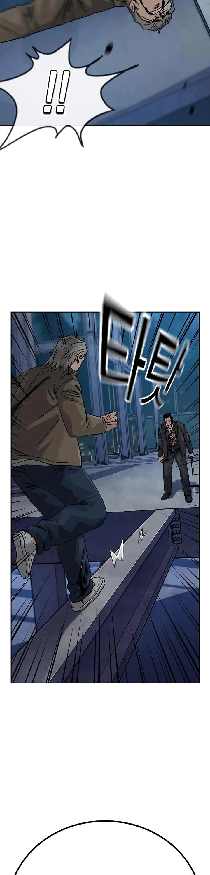 To Not Die chapter 202 page 47