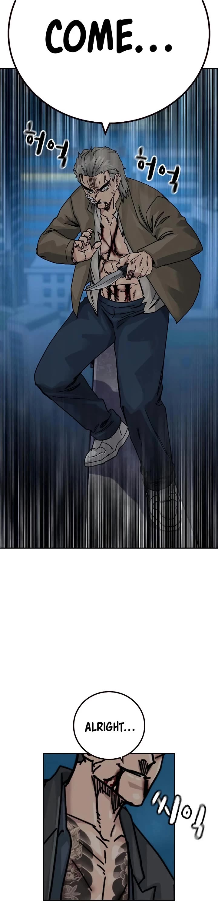 To Not Die chapter 202 page 48