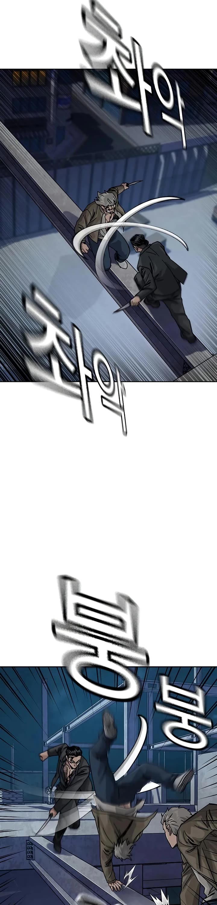 To Not Die chapter 202 page 51