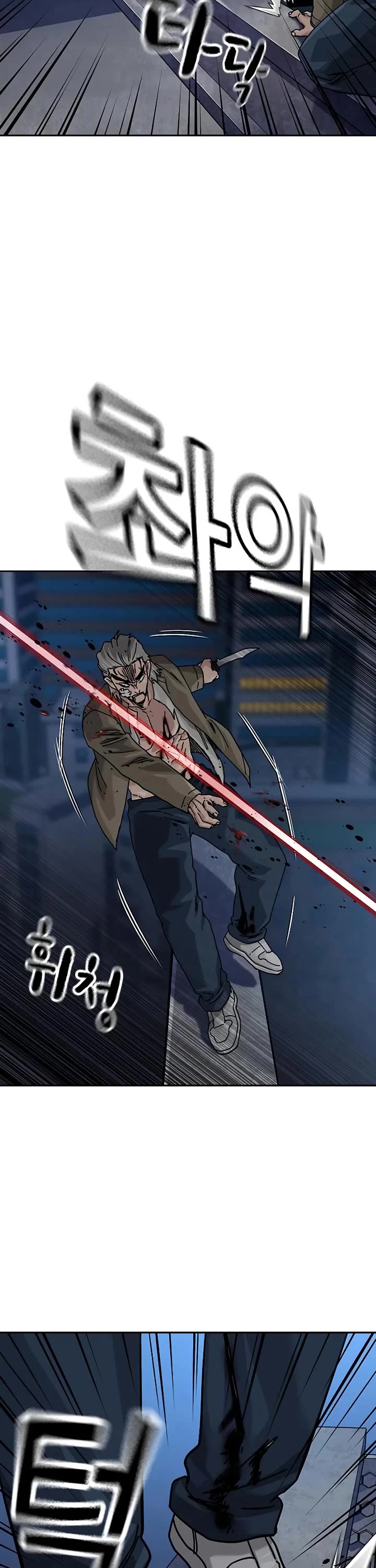 To Not Die chapter 202 page 52