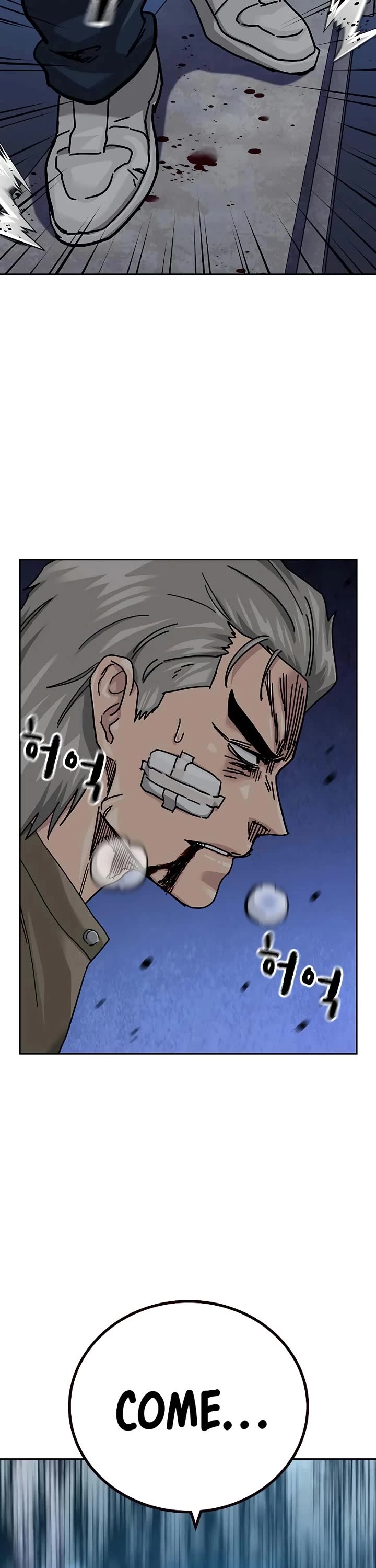 To Not Die chapter 202 page 53