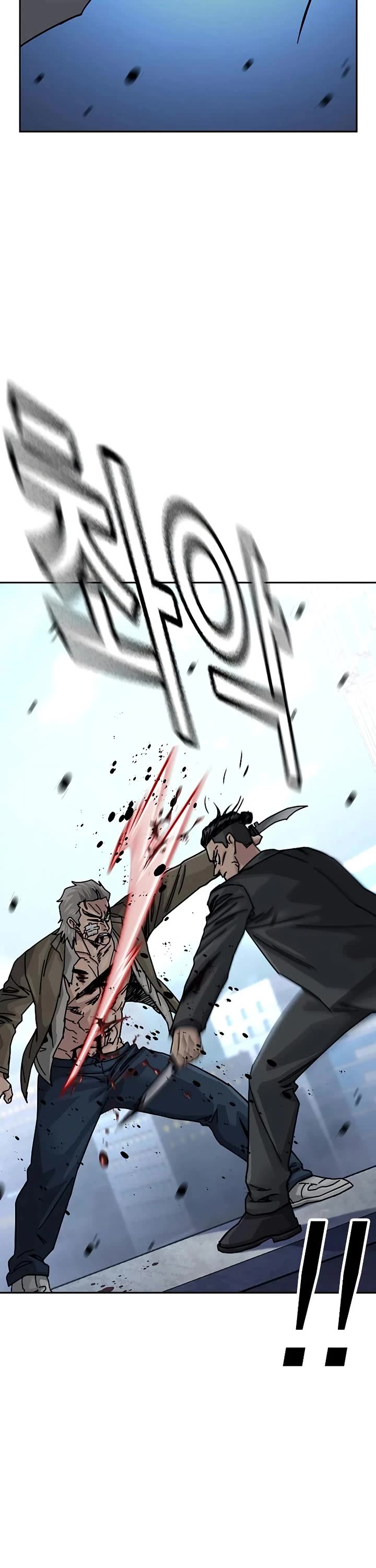 To Not Die chapter 202 page 57