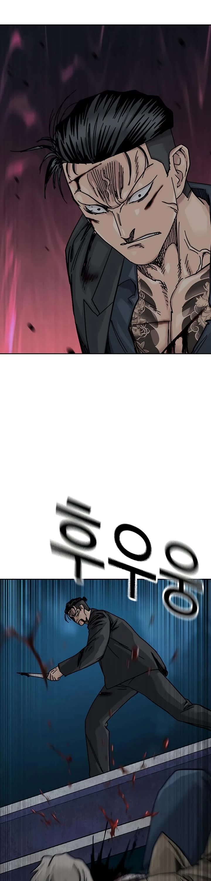 To Not Die chapter 202 page 58