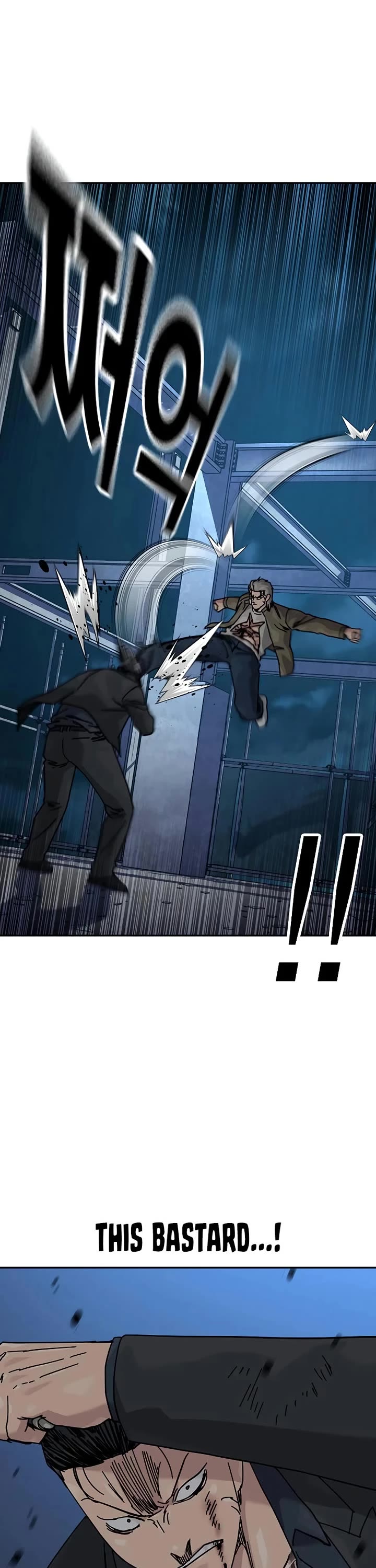 To Not Die chapter 202 page 6