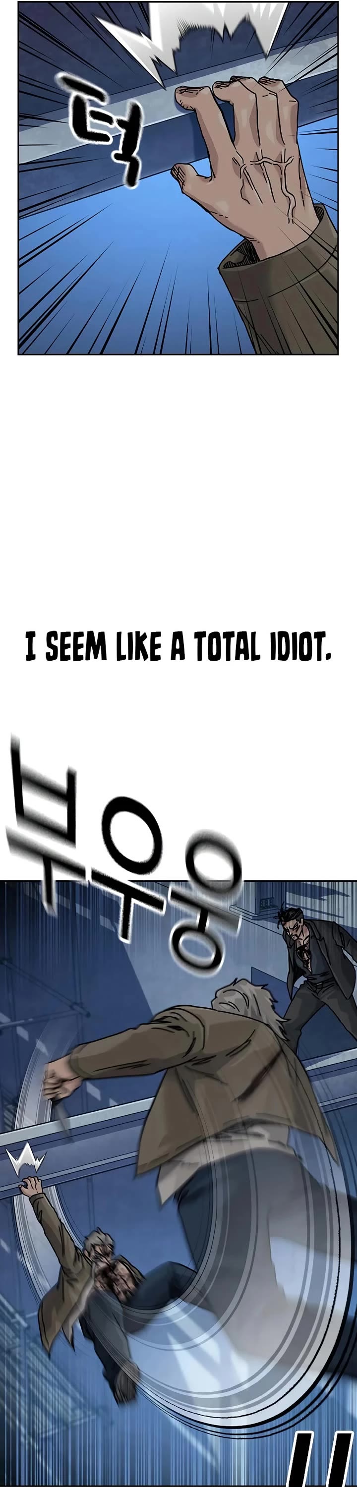 To Not Die chapter 202 page 79