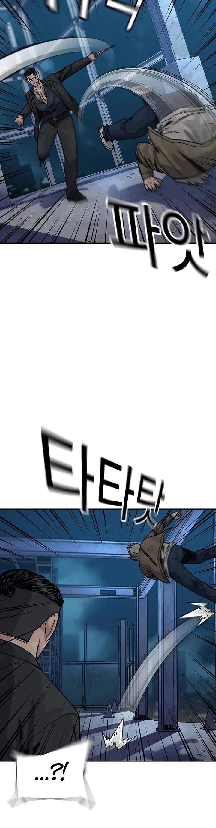 To Not Die chapter 202 page 8