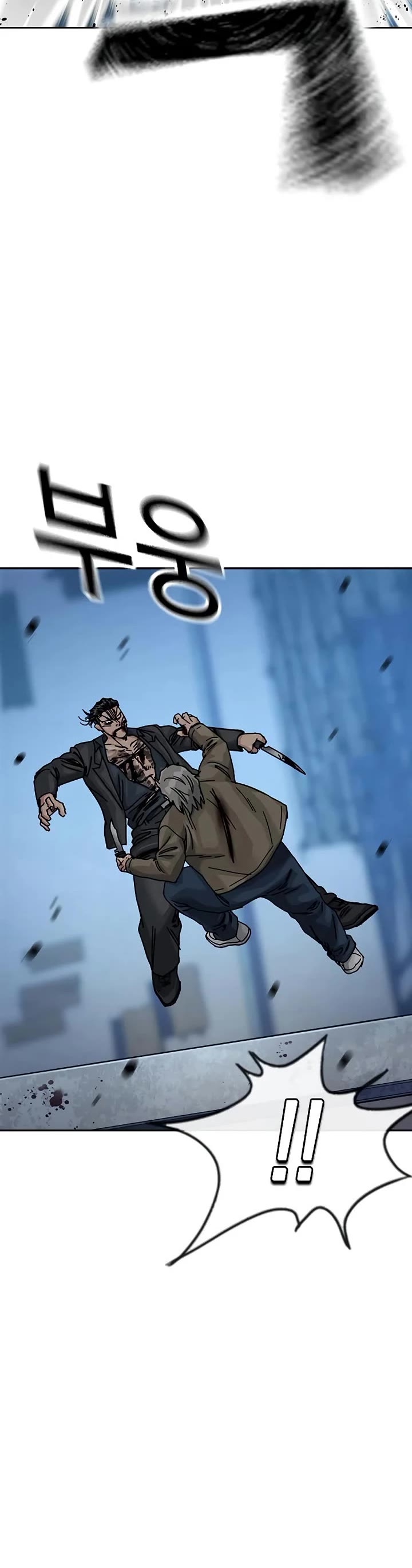 To Not Die chapter 202 page 82