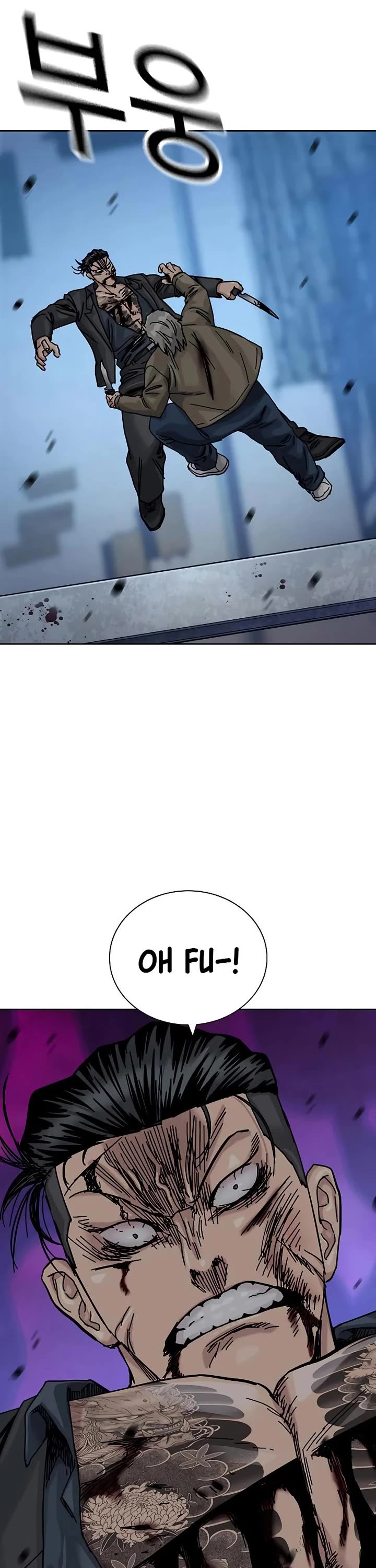 To Not Die chapter 203 page 2