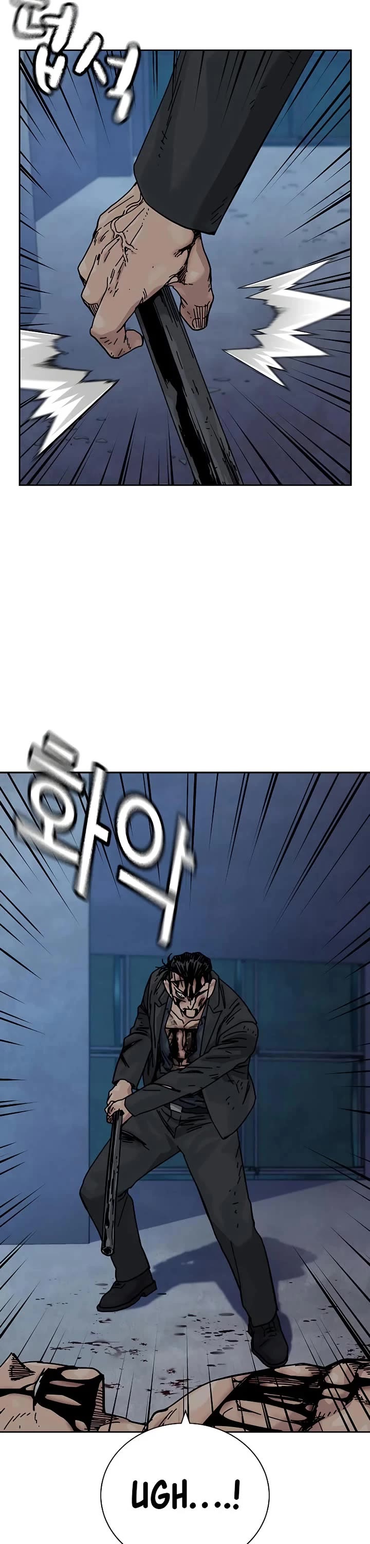 To Not Die chapter 203 page 26