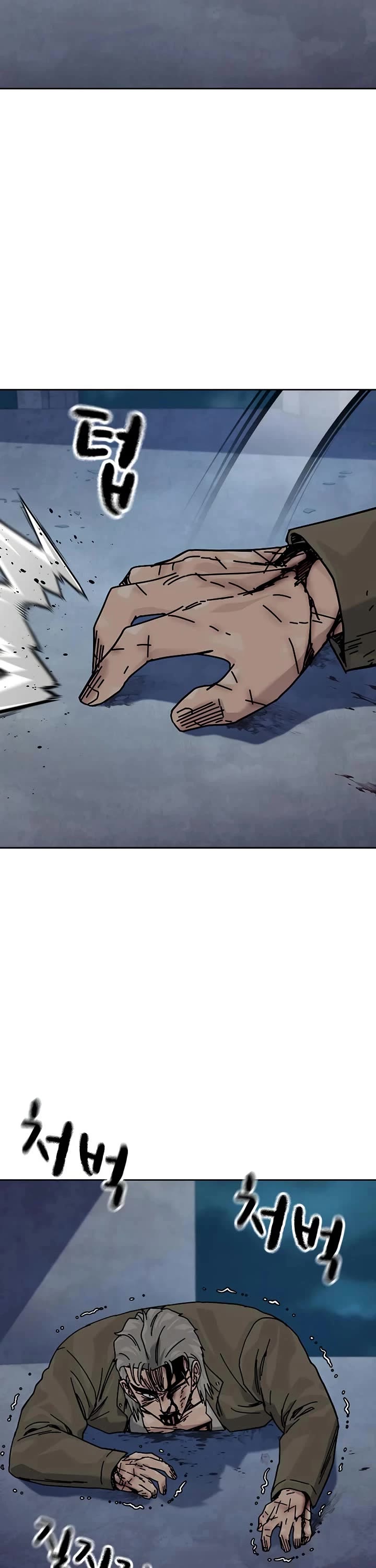 To Not Die chapter 203 page 41