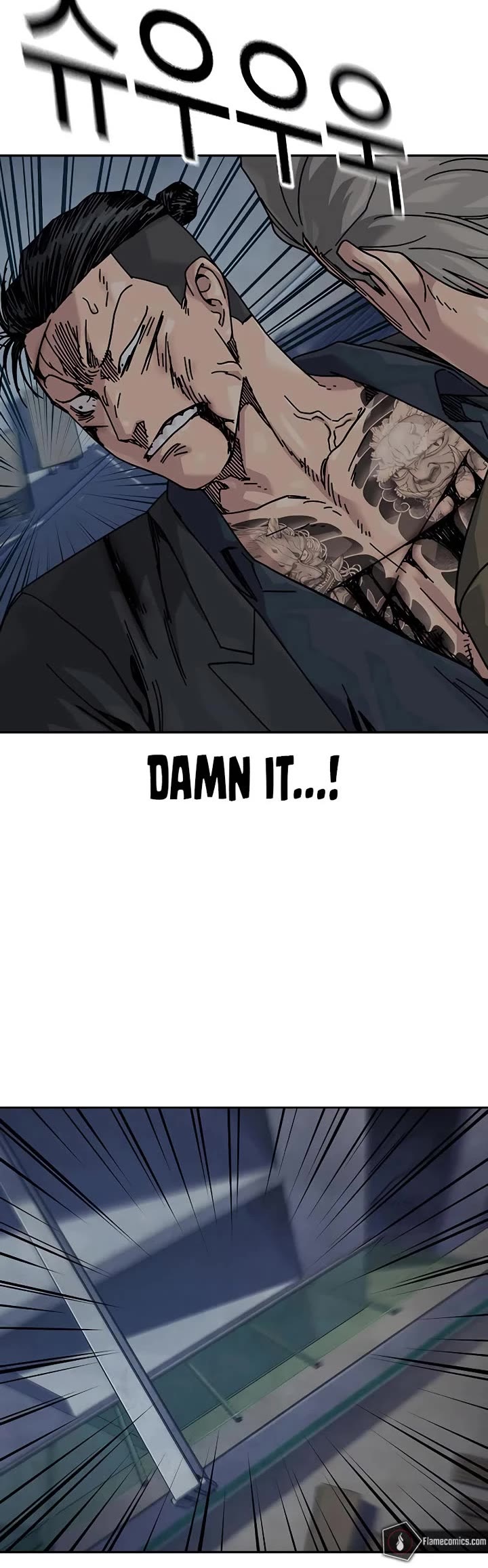 To Not Die chapter 203 page 5