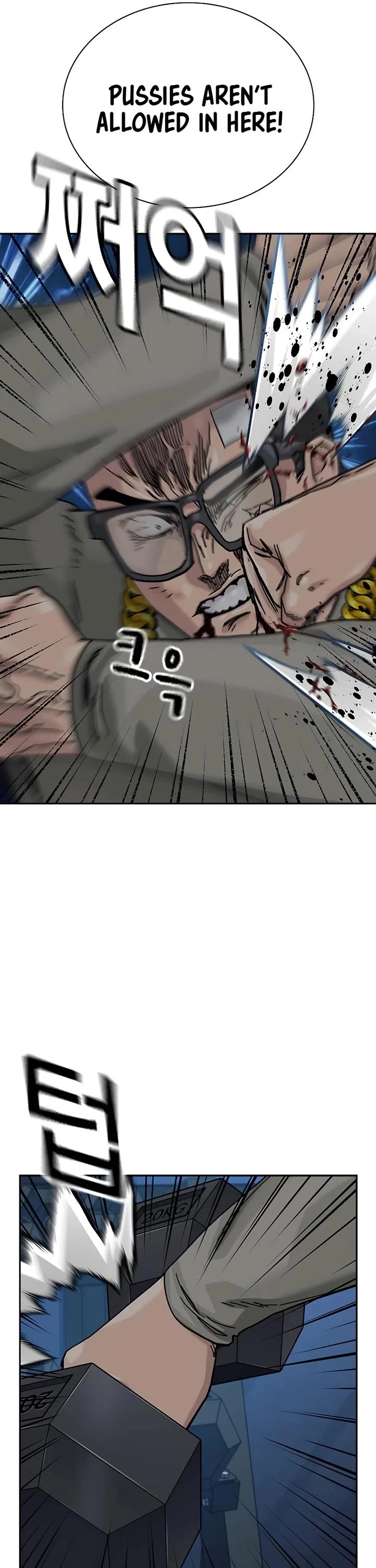 To Not Die chapter 203 page 51