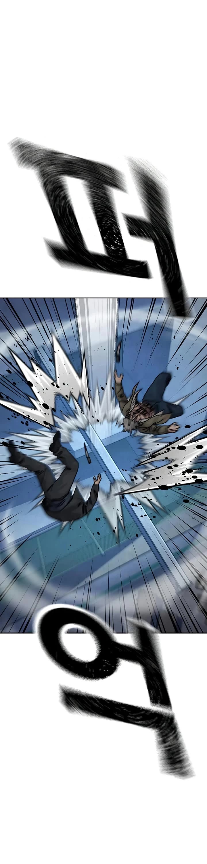 To Not Die chapter 203 page 6