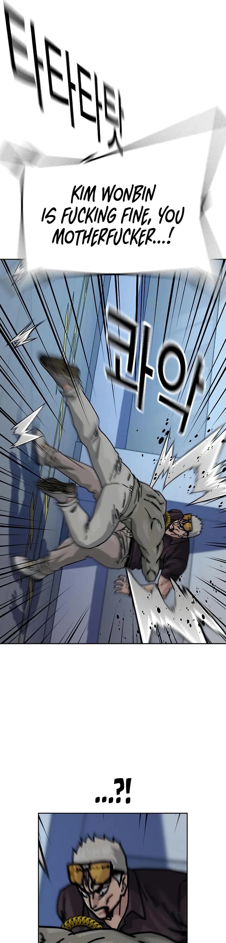 To Not Die chapter 203 page 61