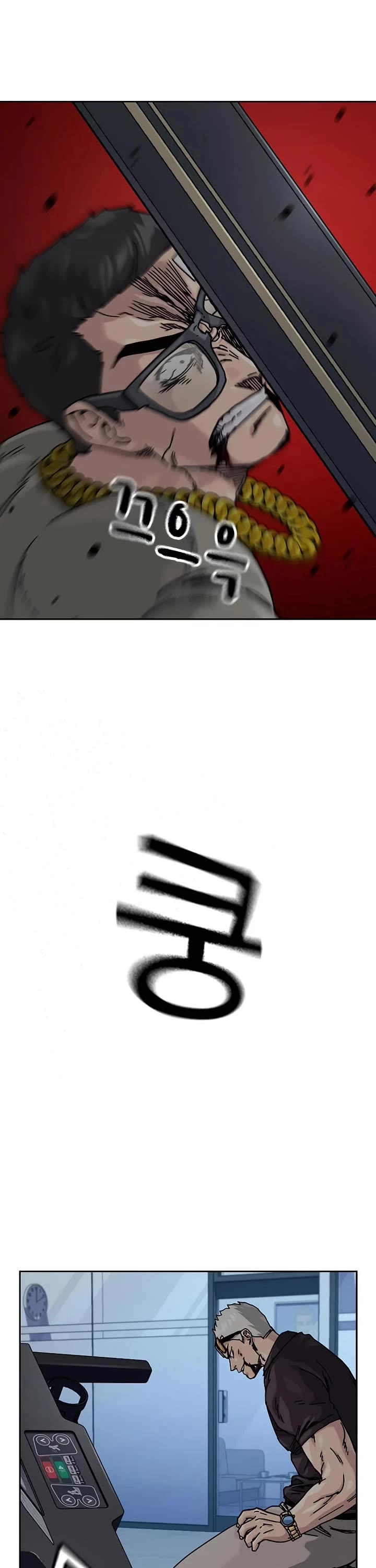 To Not Die chapter 203 page 66