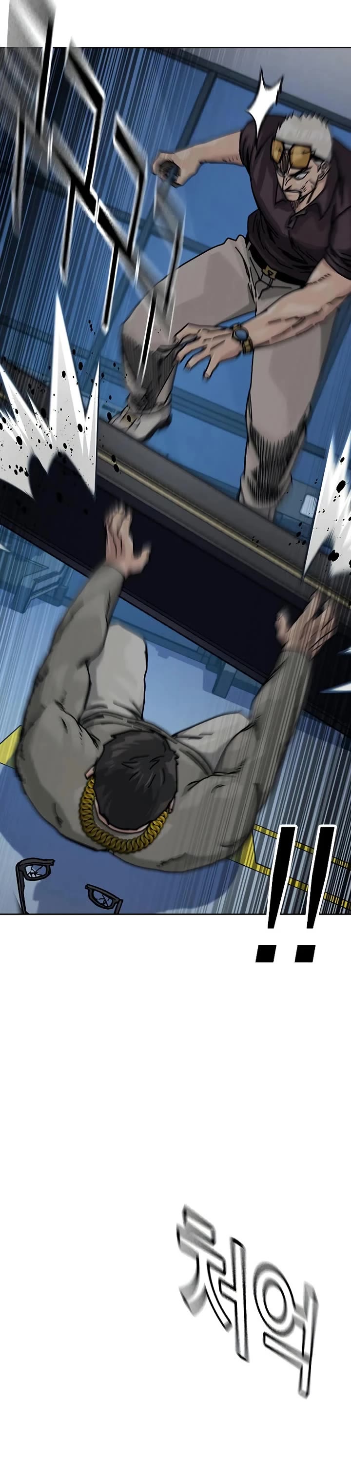 To Not Die chapter 203 page 69