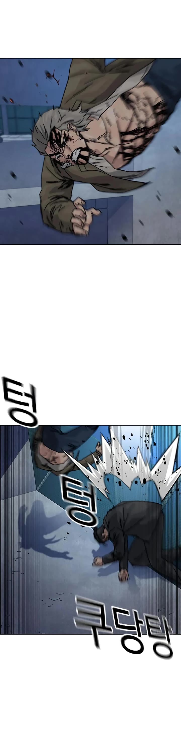 To Not Die chapter 203 page 7