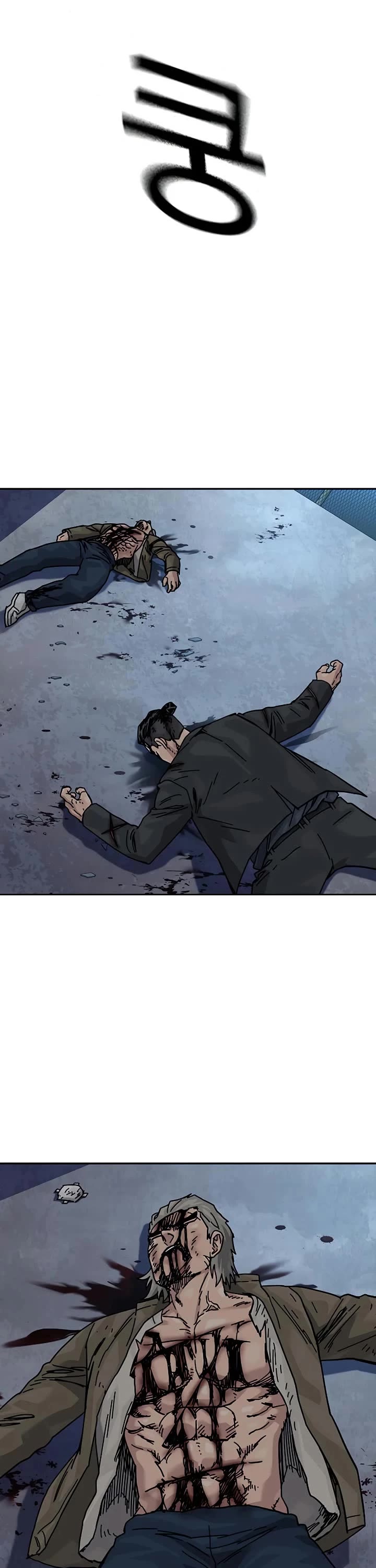 To Not Die chapter 203 page 8