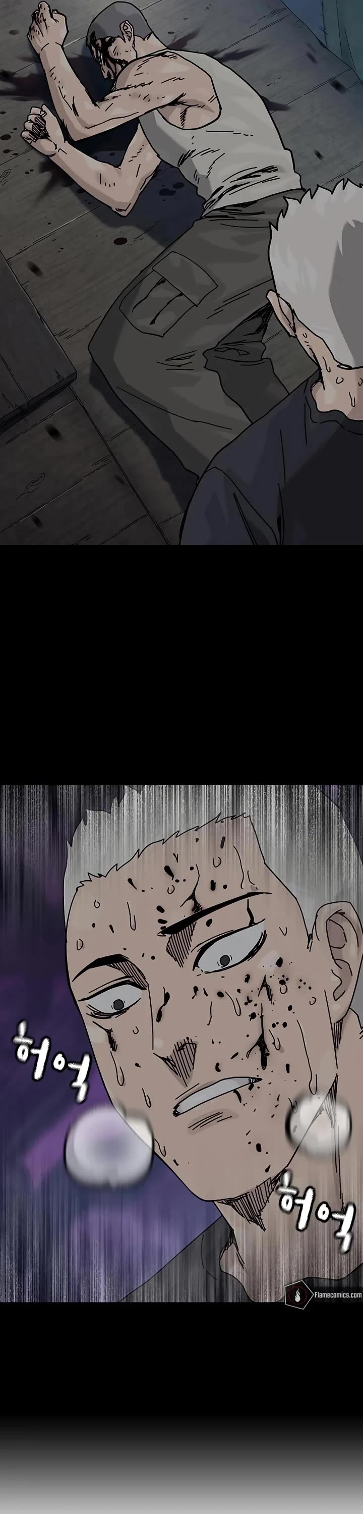 To Not Die chapter 204 page 12