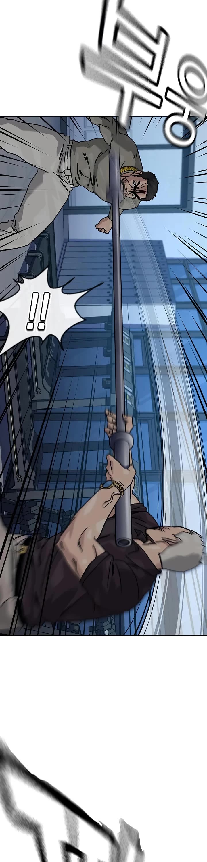 To Not Die chapter 204 page 15