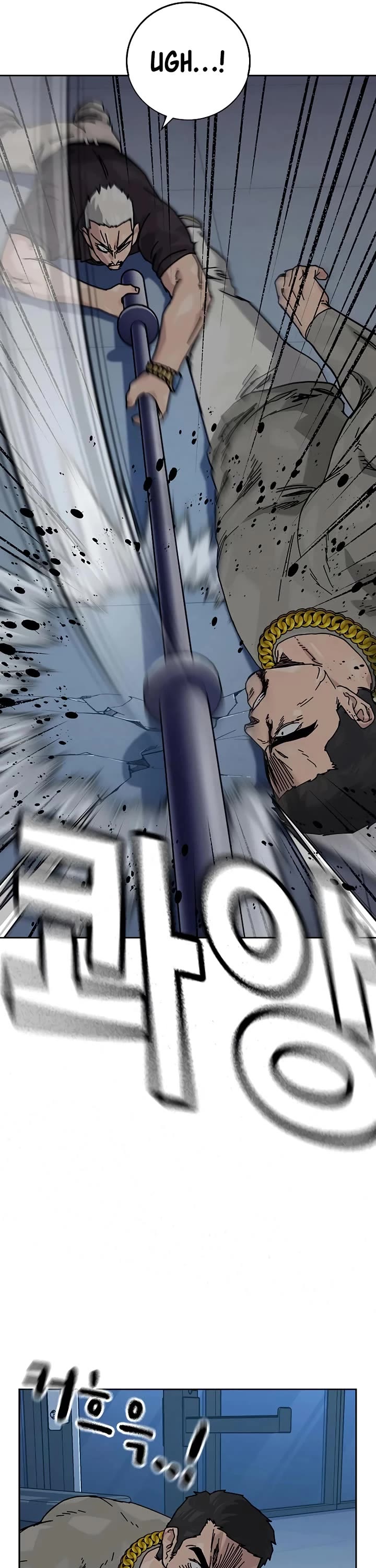 To Not Die chapter 204 page 19