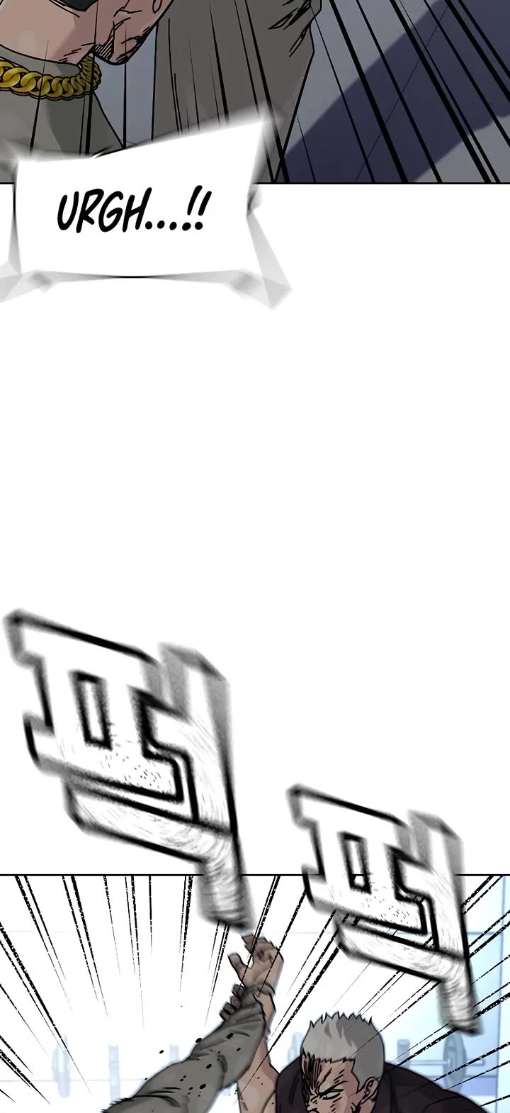 To Not Die chapter 204 page 22