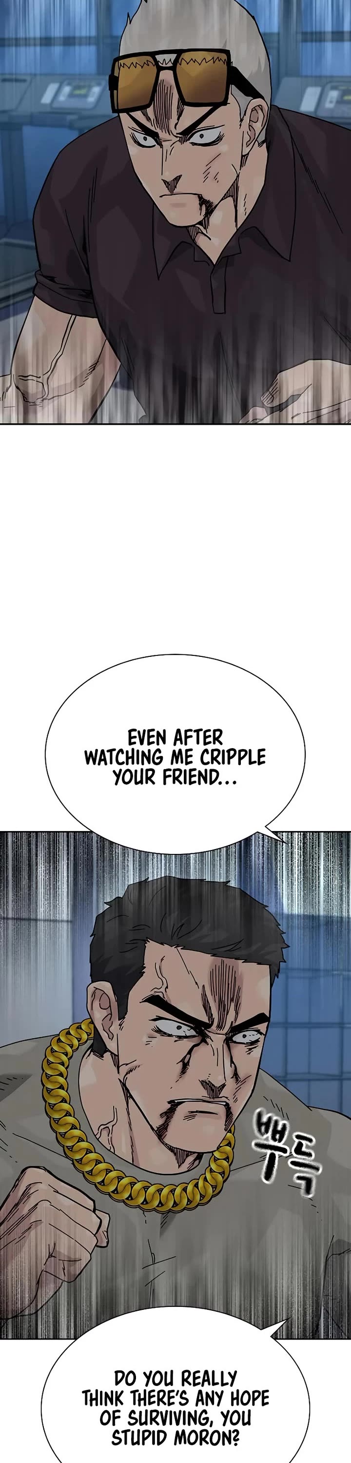 To Not Die chapter 204 page 3