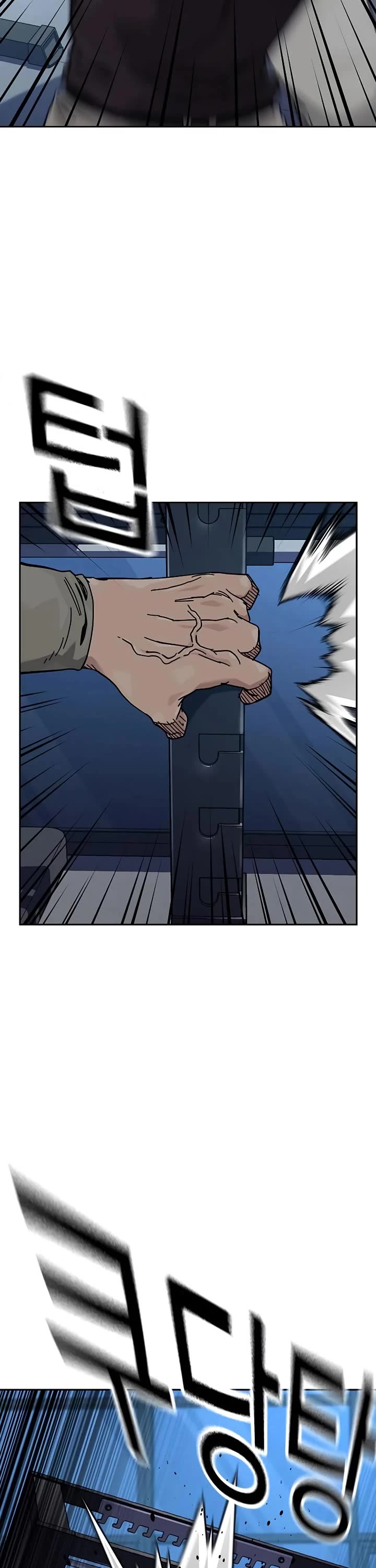 To Not Die chapter 204 page 30