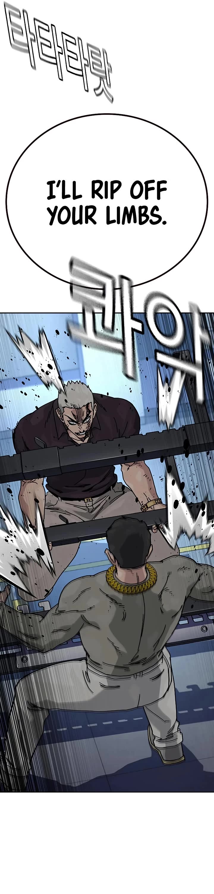 To Not Die chapter 204 page 34