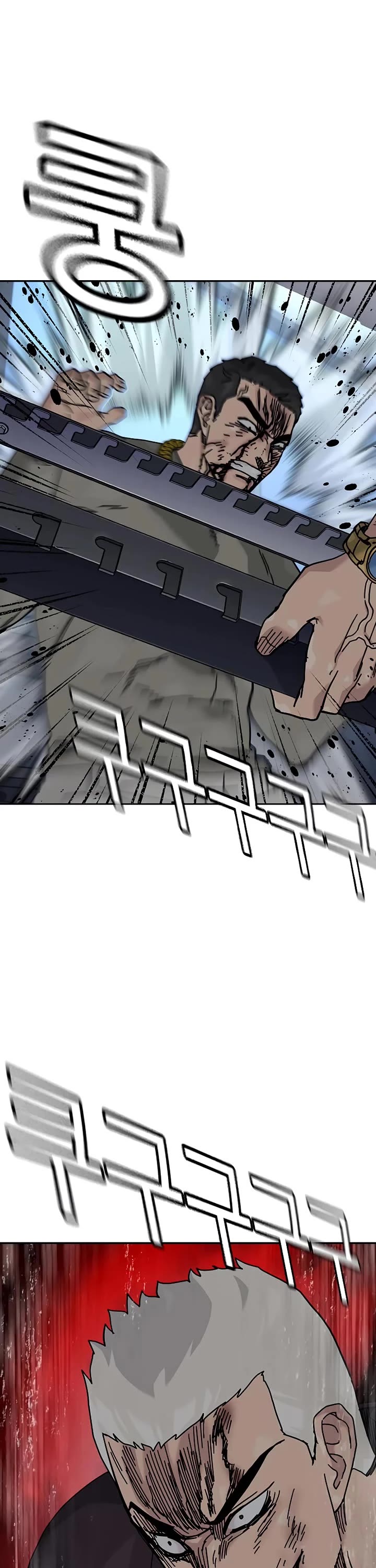 To Not Die chapter 204 page 35