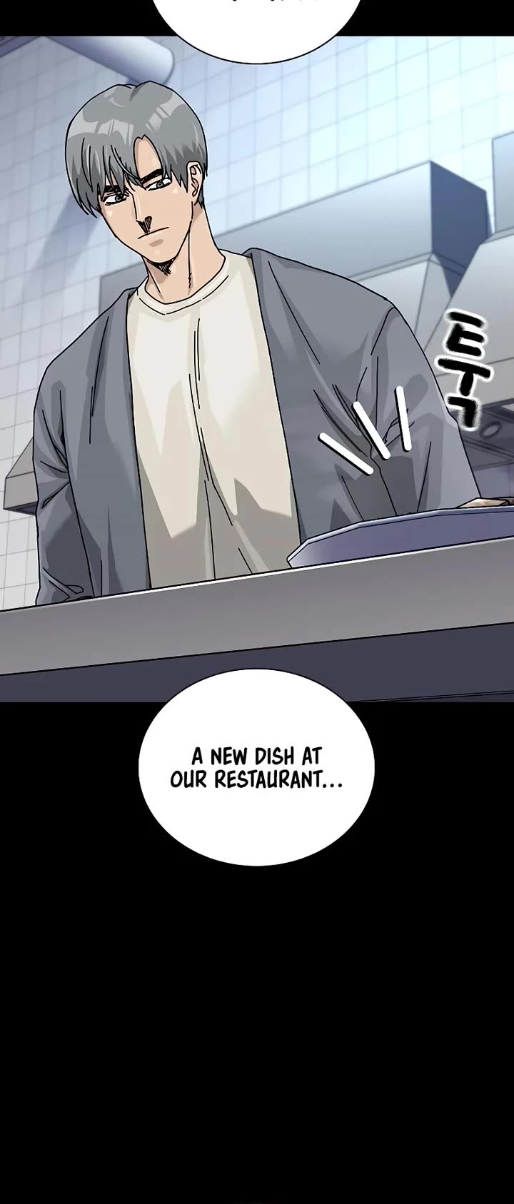 To Not Die chapter 204 page 38