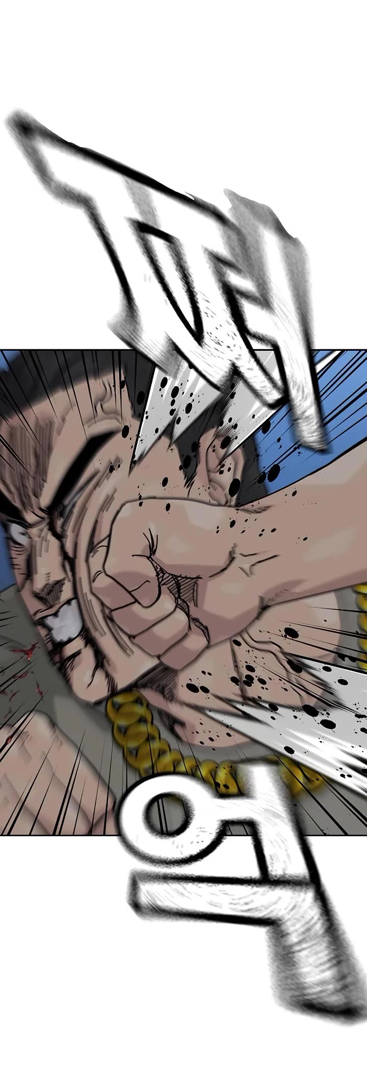 To Not Die chapter 204 page 5