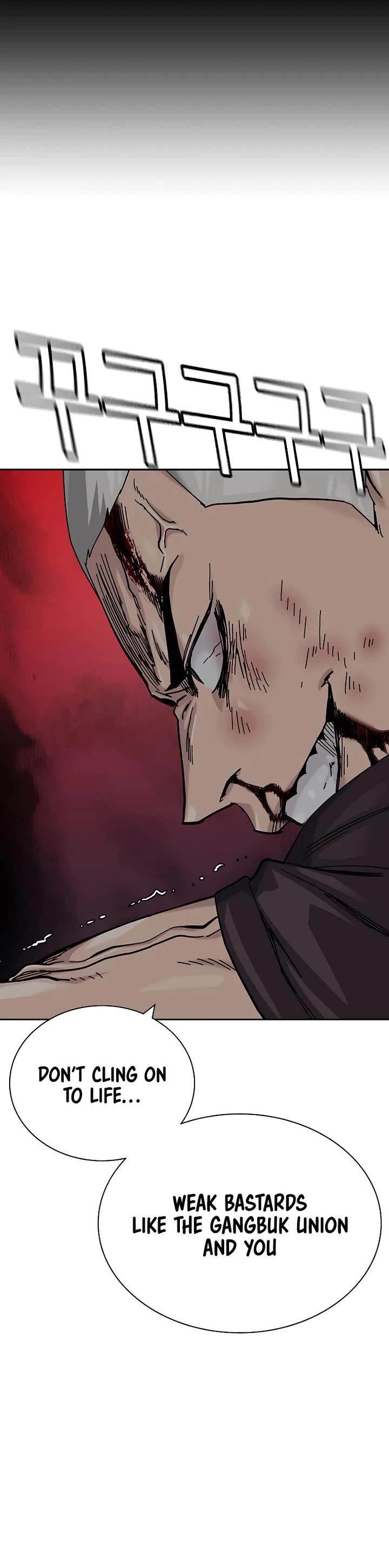 To Not Die chapter 204 page 50